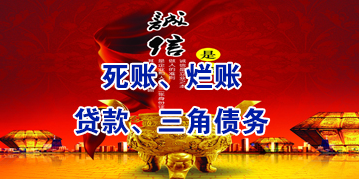 广汉要债公司
