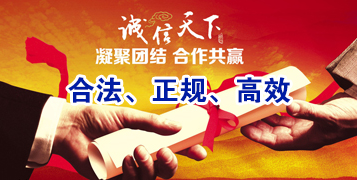 广汉讨账公司